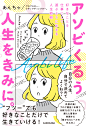 Takahashi yuki illustration : イラストレーター高橋由季のイラストレーションを更新していきます。