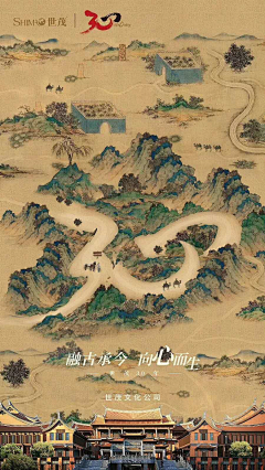 白鹿！采集到插画-古风