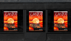 与世无争5666采集到弥散