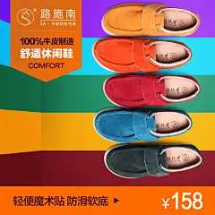 路施南 孕妇鞋子春款防滑女鞋 http://54meigong.com/ 54美工网 一个不错的美工学习网站
女鞋海报 钻石展位 海报描述 直通车 美工设计 首页设计