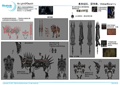 SnapTri采集到CG原画-怪物