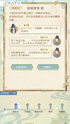 卡了个文采集到修仙