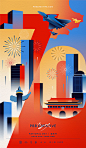国庆节The 70th Anniversary of the Founding of The Peopl