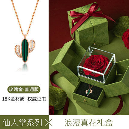 18k玫瑰彩金仙人掌钻石项链女轻奢小众锁...