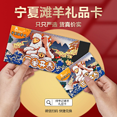 攸攸-BudBud采集到折页卡券