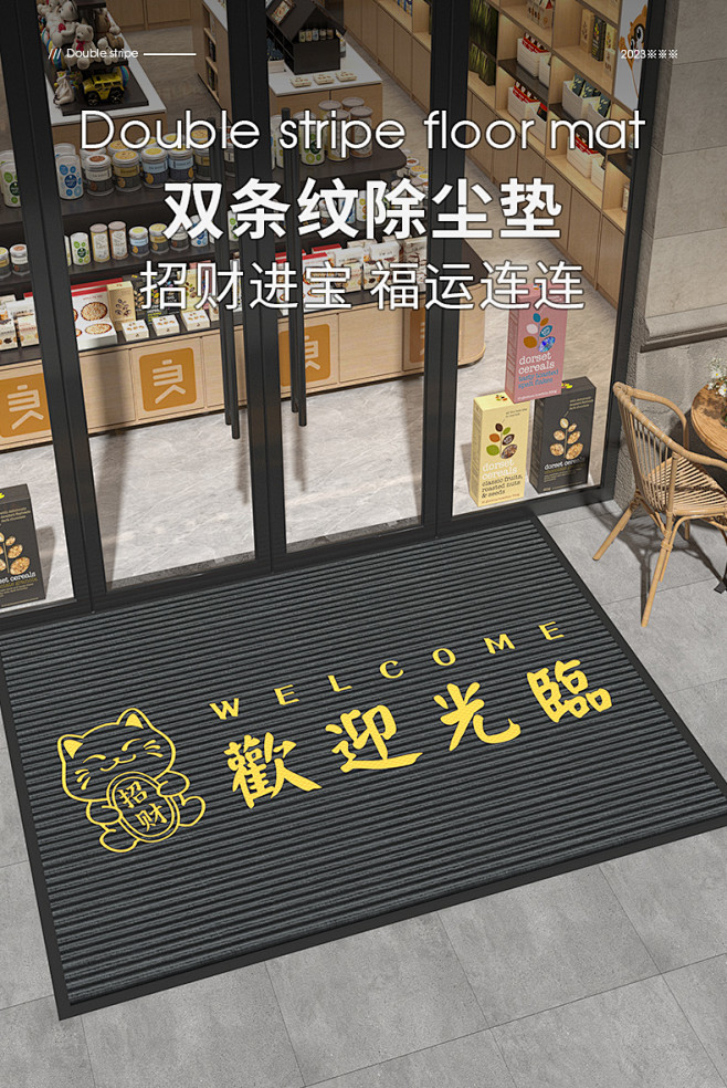 地垫进门商用店铺入户脚垫酒店门口迎宾地毯...