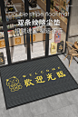地垫进门商用店铺入户脚垫酒店门口迎宾地毯防滑吸水欢迎光临门垫-tmall.com天猫