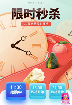 hwuE3_何为采集到排版