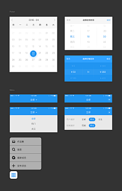 Sunny-阳慧慧采集到项目管理