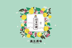 screw~采集到Screw-S食品包装设计