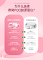 同仁堂燕窝红参胶原蛋白肽液态饮品原液粉提拉紧致官方旗舰店正品-tmall.com天猫