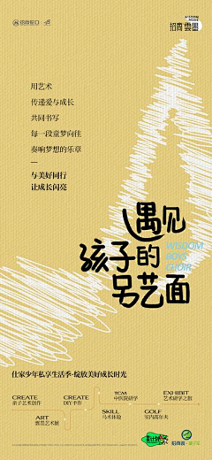 大寒来啦采集到价值系列海报