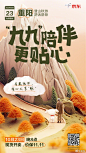 最新微博 - 首页 - 微博