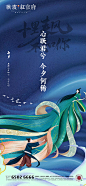 七夕