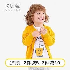 看店宝： 宝贝分析 评价下载 全店销售 店铺分析 DSR计算 店铺上新 降权查询