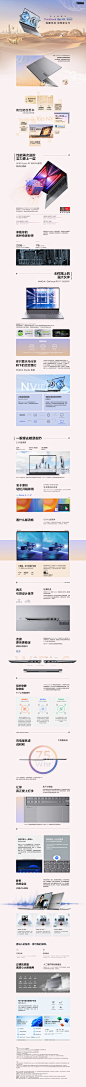 SMB·Think 2022项目kv 