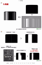 PS后期精修教程实例：学习给透明的护肤品玻璃瓶子后期美化处理。(3)_PS爱好者教程网