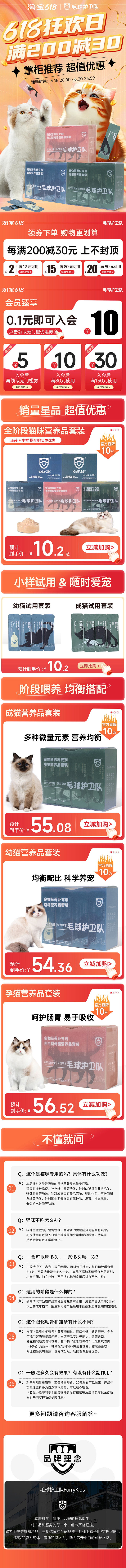 618宠物首页