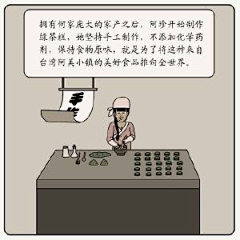 苏州城外的昆明湖采集到不自然博物馆