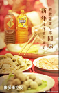 康师傅春节-冰红茶+酸梅汤