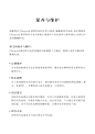 O1CN01zPk6r11exBycWGT9x_!!2208212993937.jpg (790×1124)