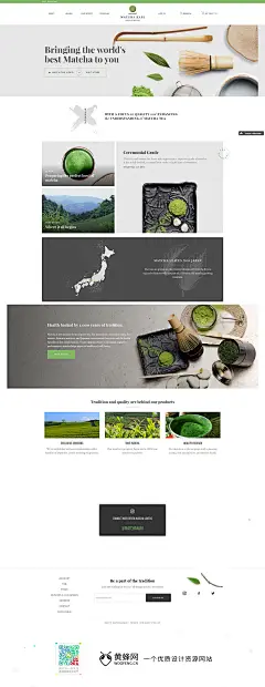 Matcha珍贵的绿色抹茶粉公司企业网站 来源自黄蜂网http://woofeng.cn/