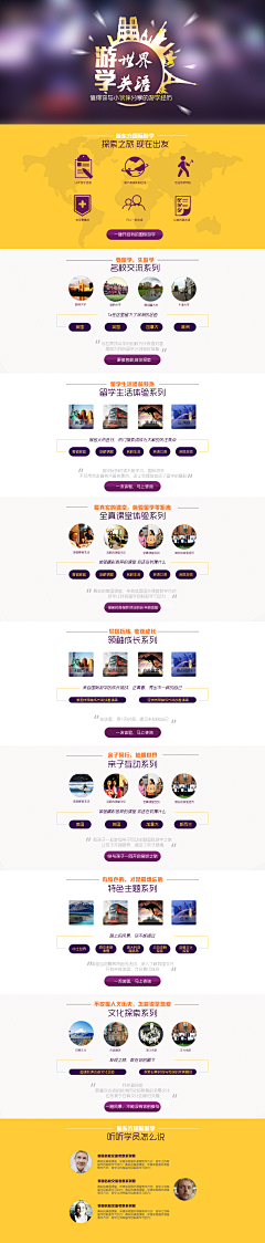 公子初、c采集到专题