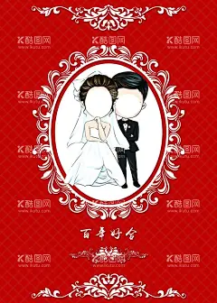 红色 婚礼背景  - 源文件下载【酷图网】婚礼,红色,花边,婚礼背景,红色婚礼背景,红色古风婚礼,背景,logo,金色,