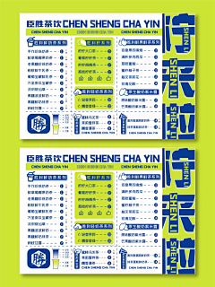 桃之夭夭RY采集到时间表