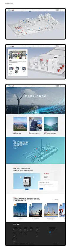 2022年BOCBrandCenter团队作品