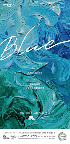 杨七韵采集到微信单图