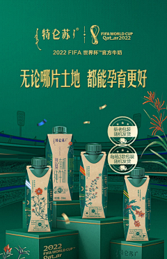 韓犭采集到食品详情页/海报