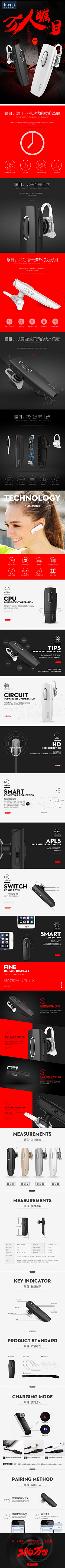 Qdesign2采集到Speakers_电商_音箱耳机