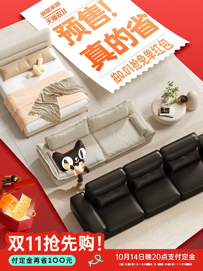 浪度旗舰店