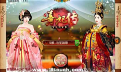 隐姓埋名的大侠采集到界面【登入界面】