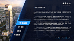 奶茶泡泡-采集到展厅