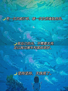 南柯长树采集到文案