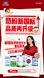 @君乐宝奶粉 的个人主页 - 微博