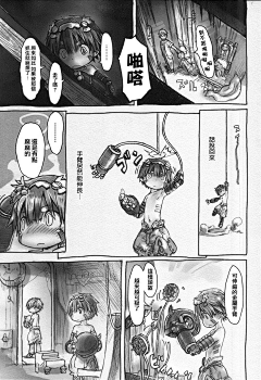浮♂浅采集到28