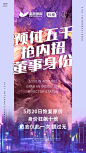 微商约设计+V：ws420037  私护  壮阳   男性用品  燕窝 阿胶  酵素 早教 祛斑  茶叶 海鲜  药贴  眼贴 足贴 眼霜  瘦脸仪器  按摩椅 小程序开发 公众号 包装设计  内衣 短视频  头像  宝宝裤   聊天背景   封面   服装  线下会议  展架  PPT  喷绘  KT版  灯箱   广告  宣传手册  折页 腰线   产品拍摄   详情页  淘宝主图  H5  官网搭建  发圈文案  品牌故事  微商美工  短视频 微商 设计  海报 包月 文案 用心 品牌 选择 宣传