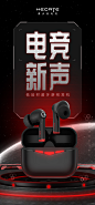EDIFIER/漫步者HECATE GM3 真无线游戏蓝牙耳机入耳式电竞无延迟-tmall.com天猫