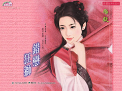 爱你不是两三天》采集到古风美女手绘（八）