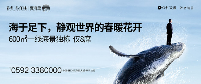 户外08
