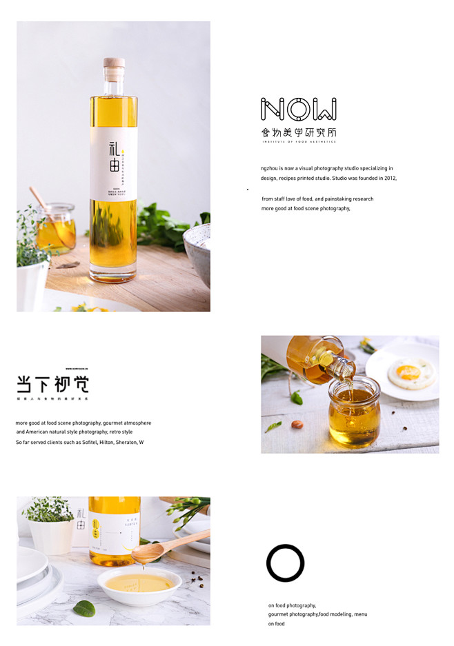 当下视觉美食摄影工作室BY # 美食摄影...