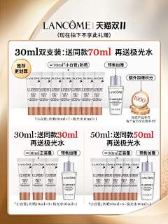 猫跳采集到主图利益点