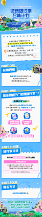 @微博颜值 的个人主页 - 微博