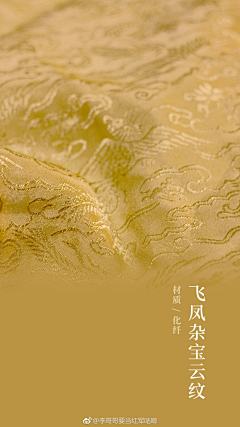 不会皮的皮皮鼠采集到材质