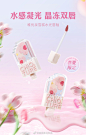 @稚优泉化妆品 的个人主页 - 微博
