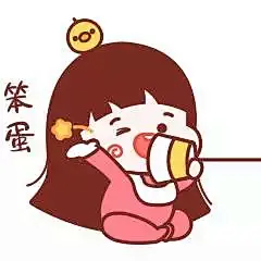 全新升级！表情包设计（静态+动态）12节课报名啦，做最火最流行的超级ip : 12月3日周二开课
