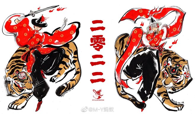 @M-Y蚂蚁 的个人主页 - 微博